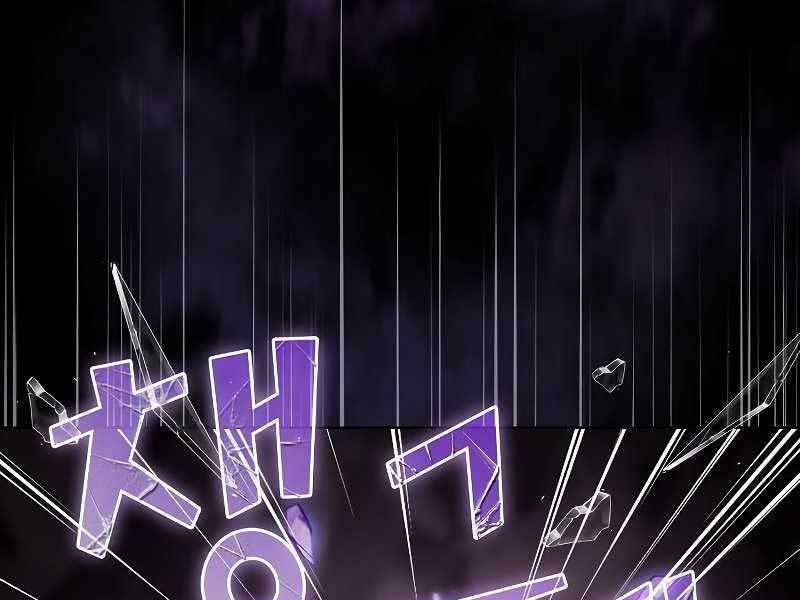 Tôi Là Người Chơi Leo Tháp Một Mình: Chương 114