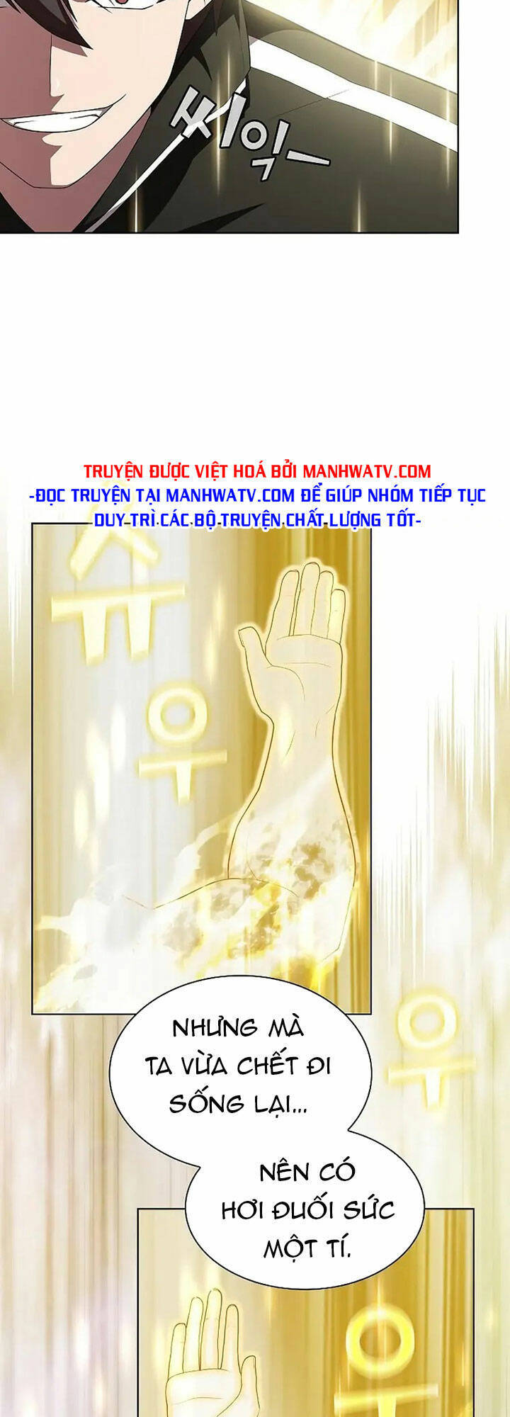 Tôi Là Người Chơi Leo Tháp Một Mình: Chương 150