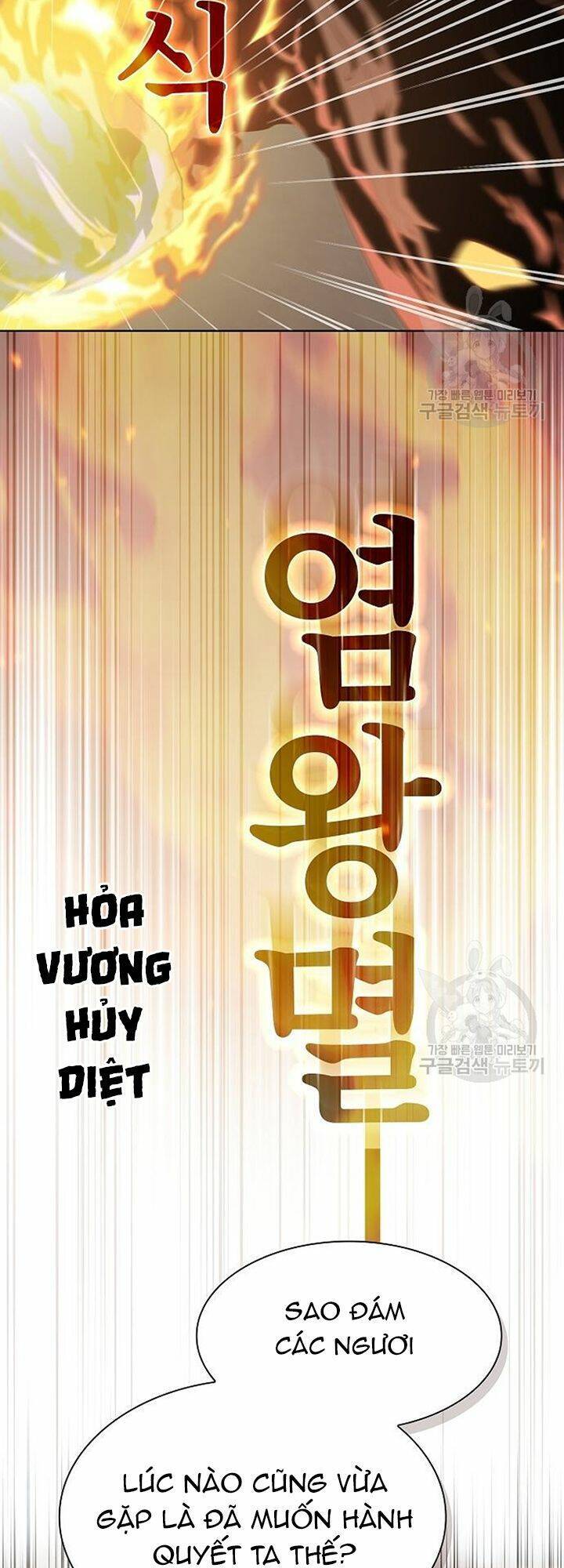 Tôi Là Người Chơi Leo Tháp Một Mình: Chương 167