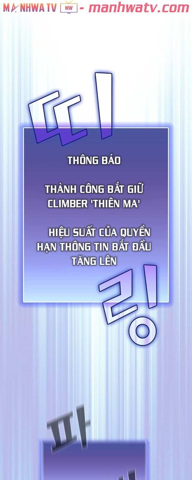 Tôi Là Người Chơi Leo Tháp Một Mình: Chương 35
