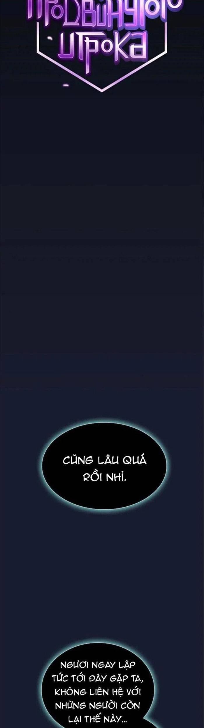 Tôi Là Người Chơi Leo Tháp Một Mình: Chapter 184
