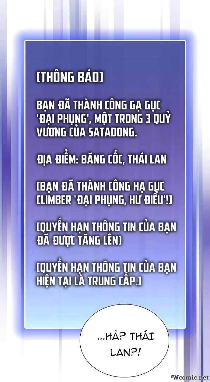Tôi Là Người Chơi Leo Tháp Một Mình: Chương 71
