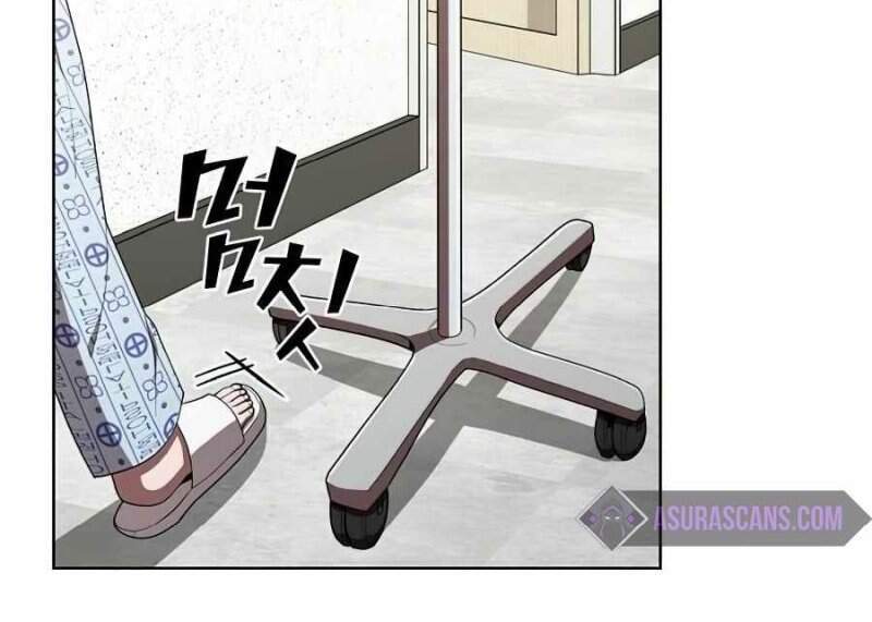 Tôi Là Người Chơi Leo Tháp Một Mình: Chương 75
