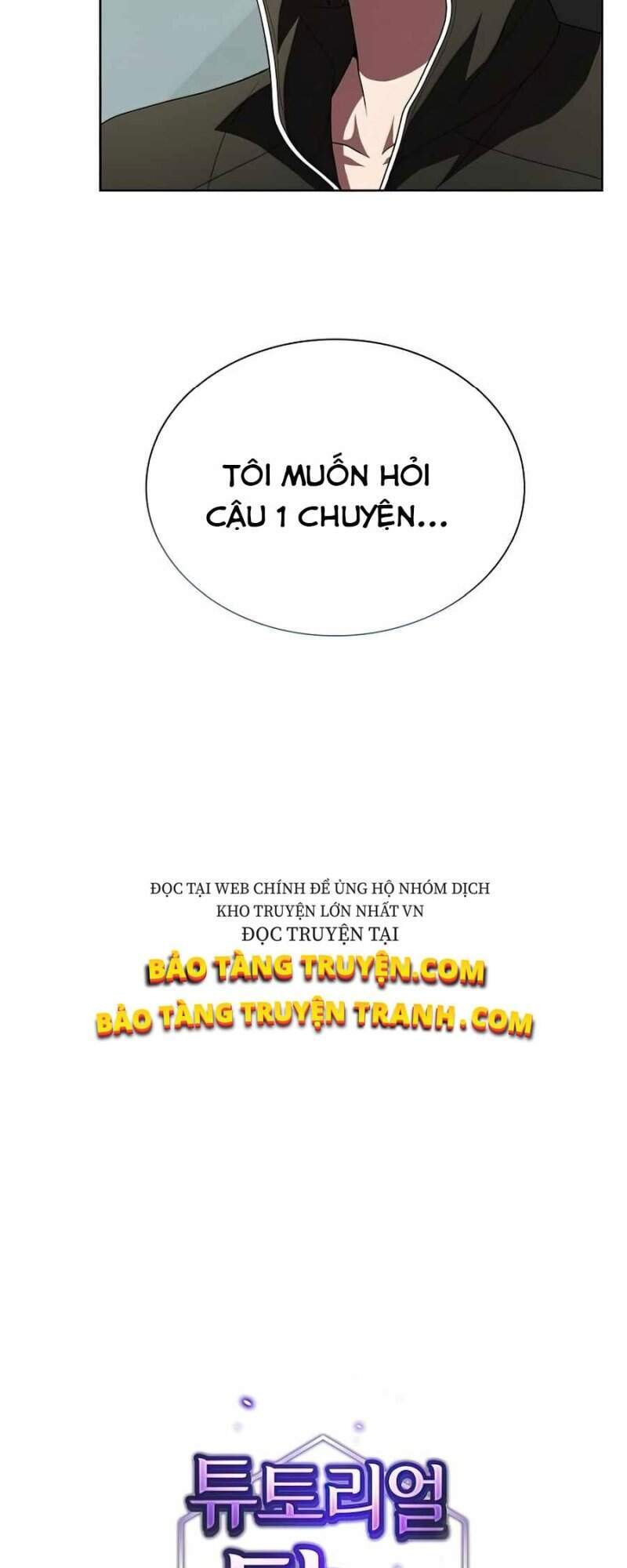 Tôi Là Người Chơi Leo Tháp Một Mình: Chương 75