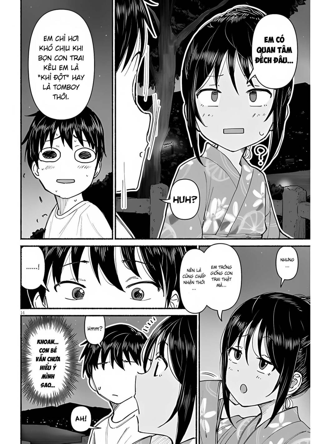 My Cousin: Chapter 4: - Em Họ Và Lễ Hội (P2)