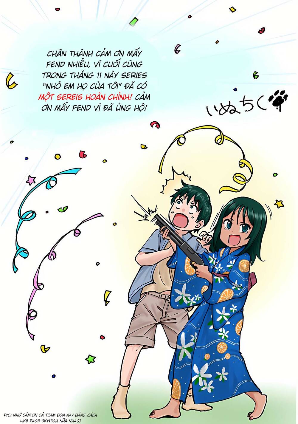 My Cousin: Chapter 4: - Em Họ Và Lễ Hội (P2)