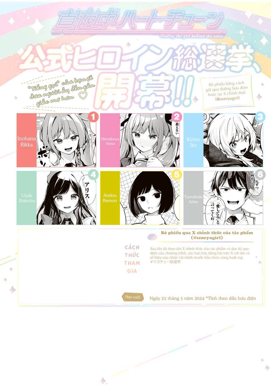 Mayonaka Heart Tune: Chapter 29
