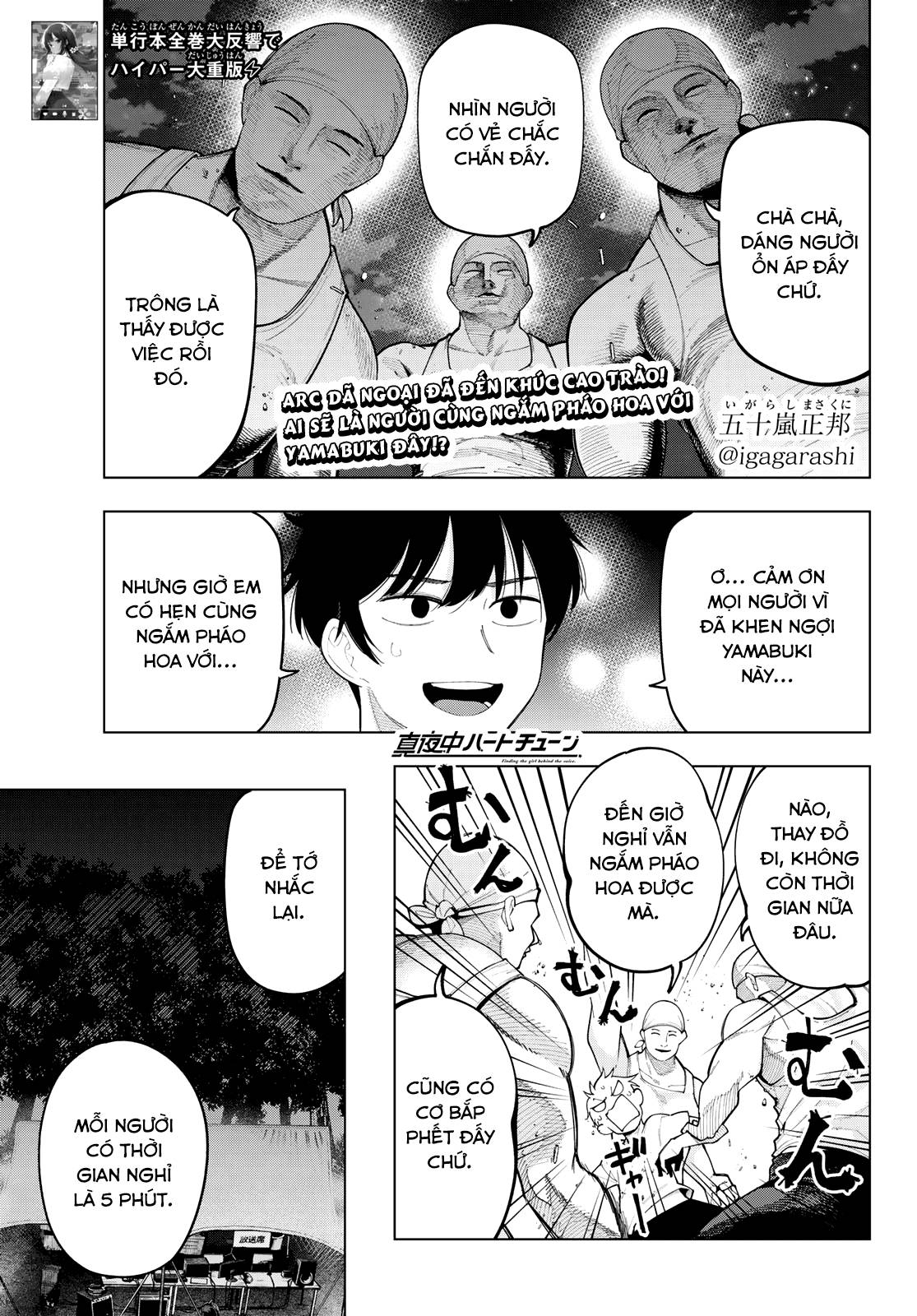 Mayonaka Heart Tune: Chapter 43