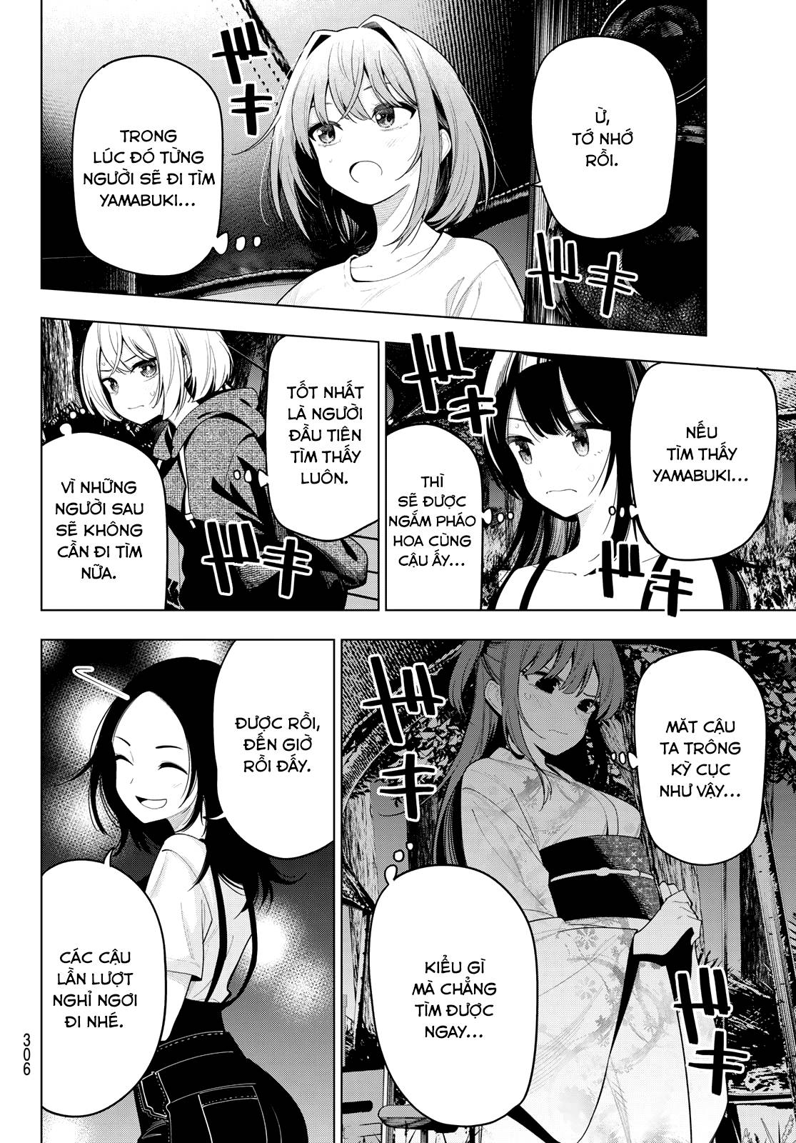 Mayonaka Heart Tune: Chapter 43