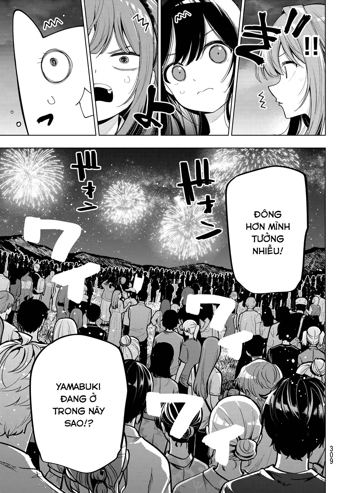 Mayonaka Heart Tune: Chapter 43