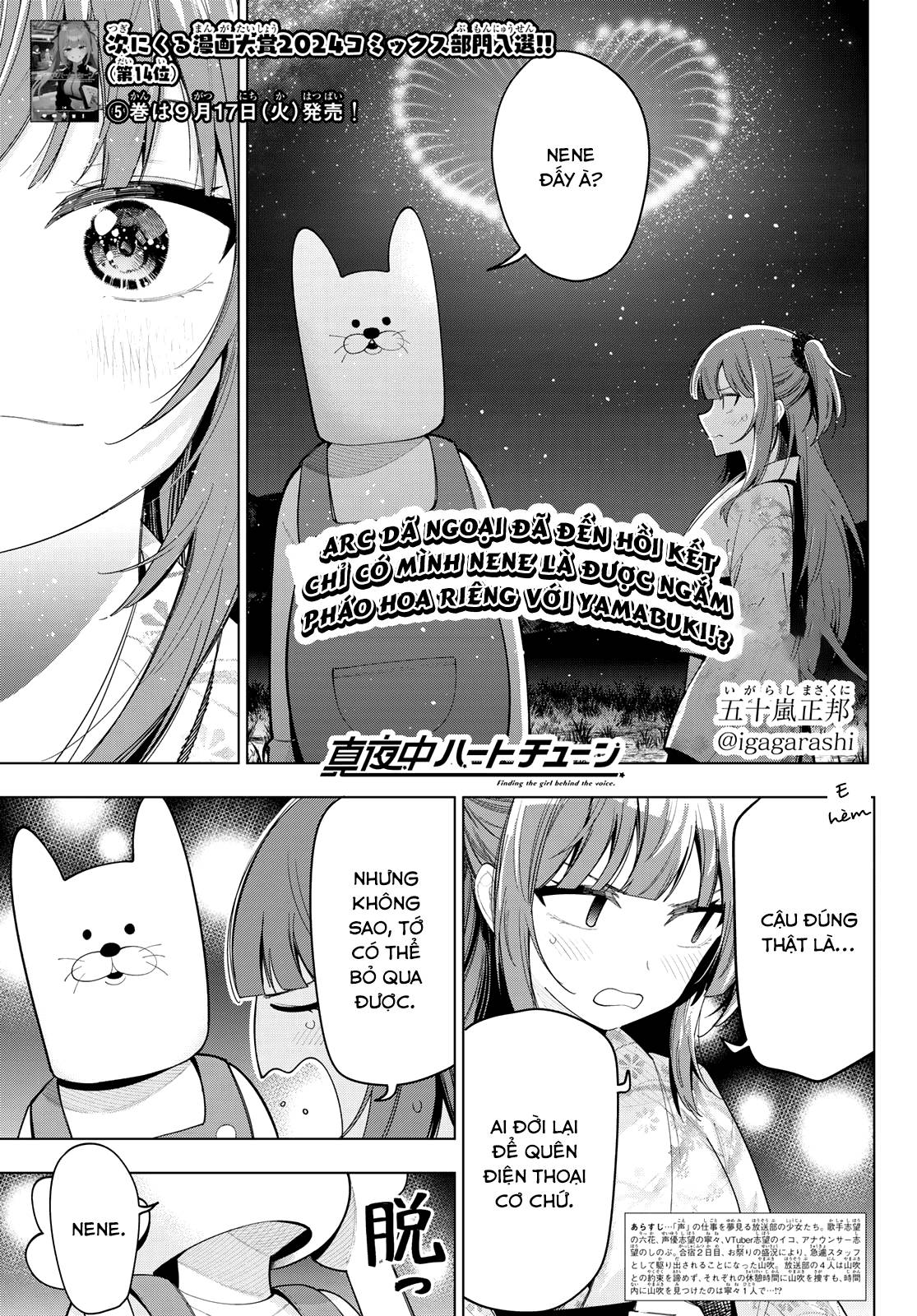 Mayonaka Heart Tune: Chapter 44