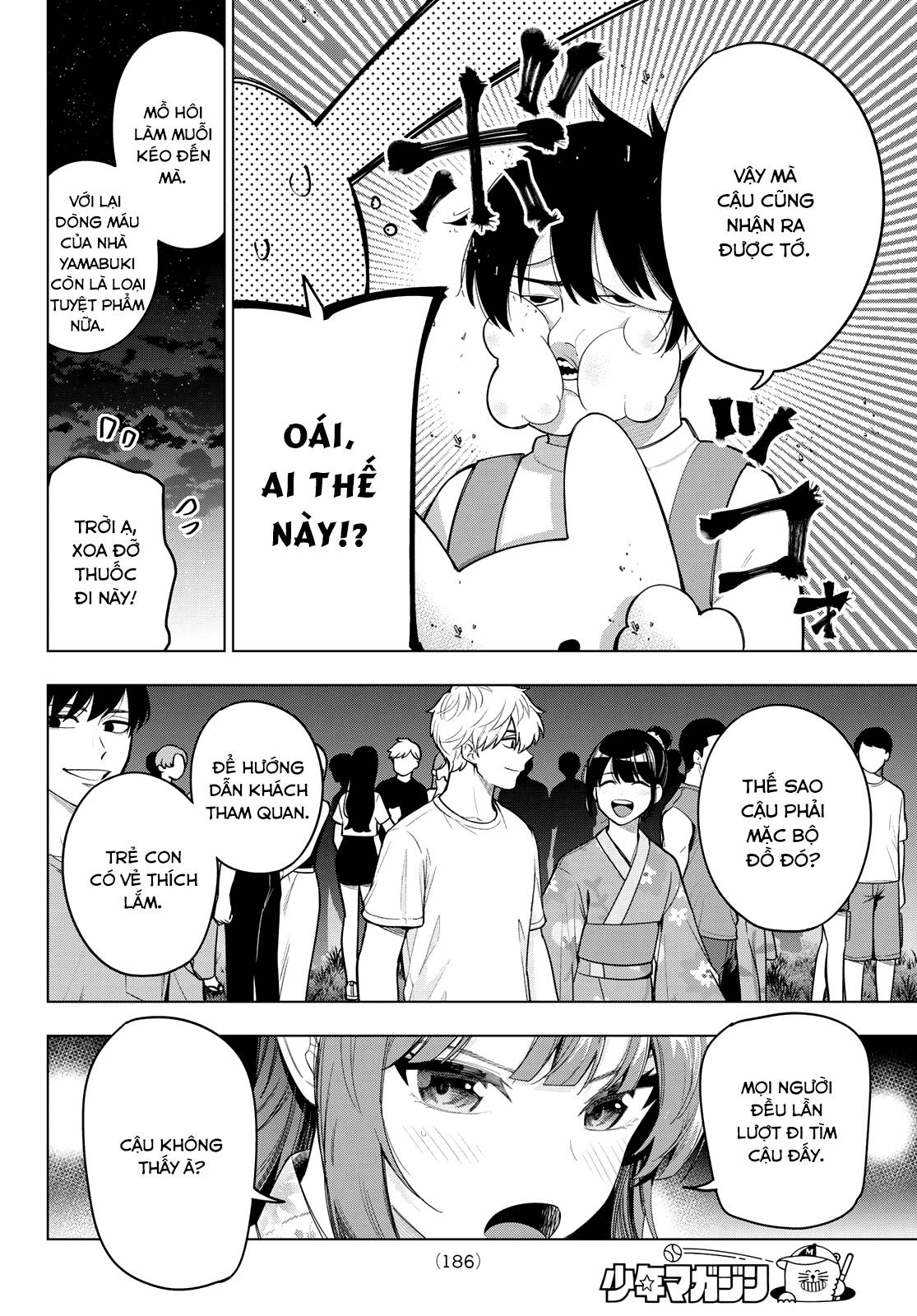 Mayonaka Heart Tune: Chapter 44