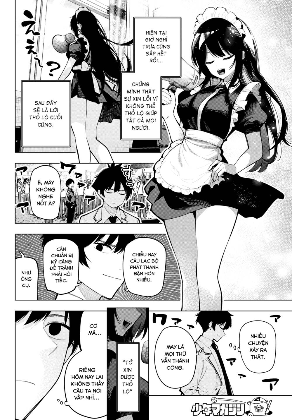 Mayonaka Heart Tune: Chapter 14
