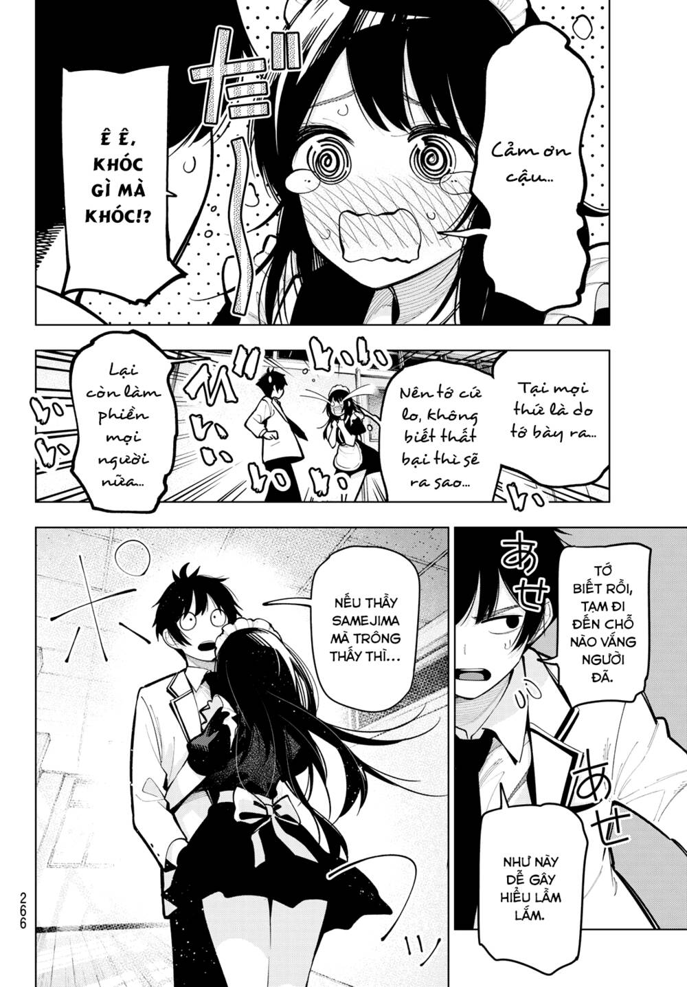 Mayonaka Heart Tune: Chapter 14