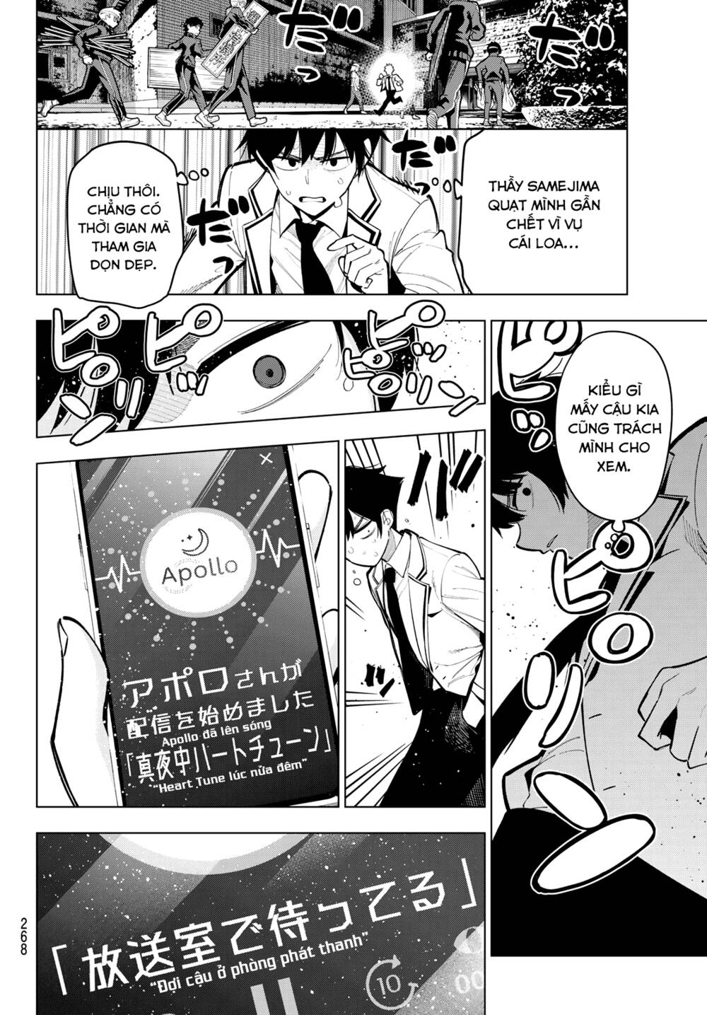 Mayonaka Heart Tune: Chapter 14