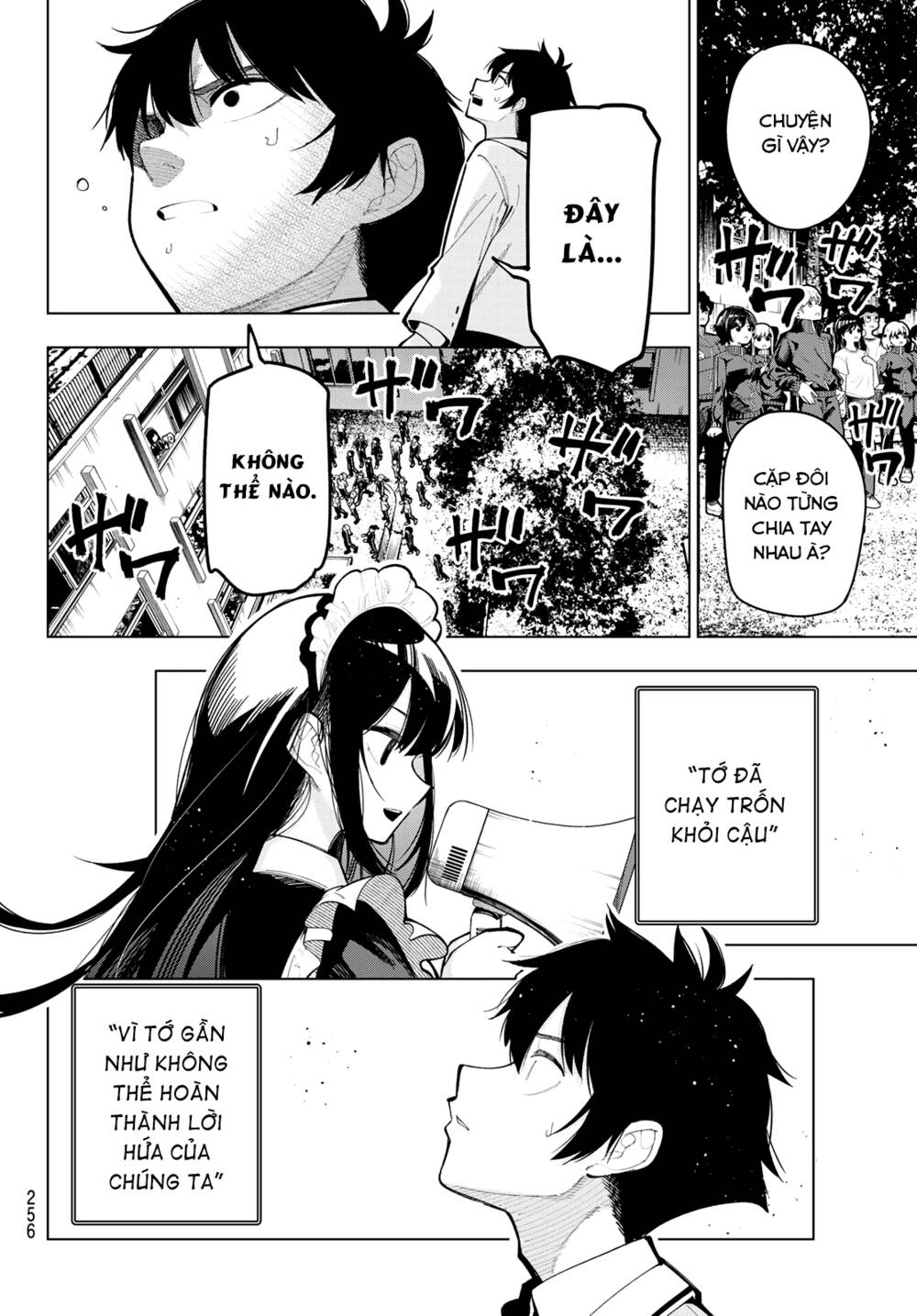 Mayonaka Heart Tune: Chapter 14