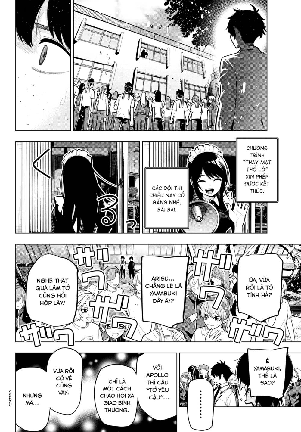 Mayonaka Heart Tune: Chapter 14