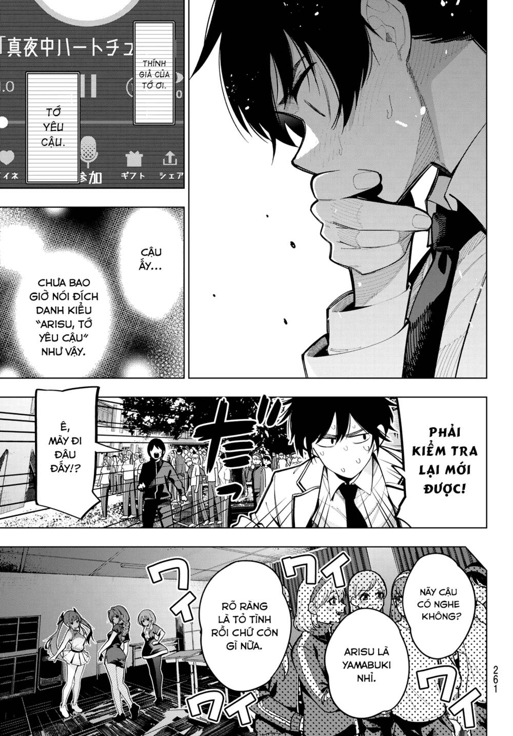 Mayonaka Heart Tune: Chapter 14
