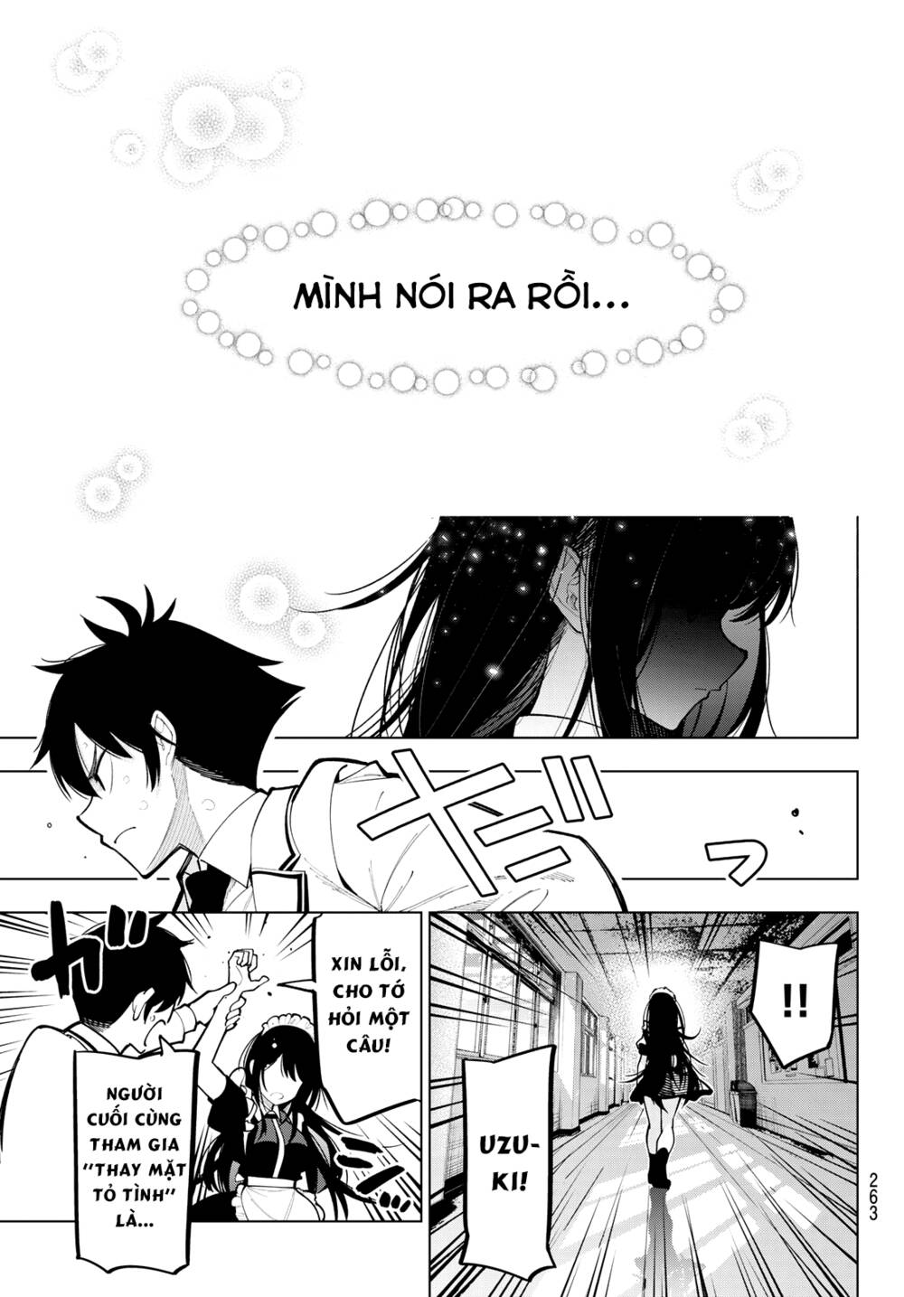 Mayonaka Heart Tune: Chapter 14