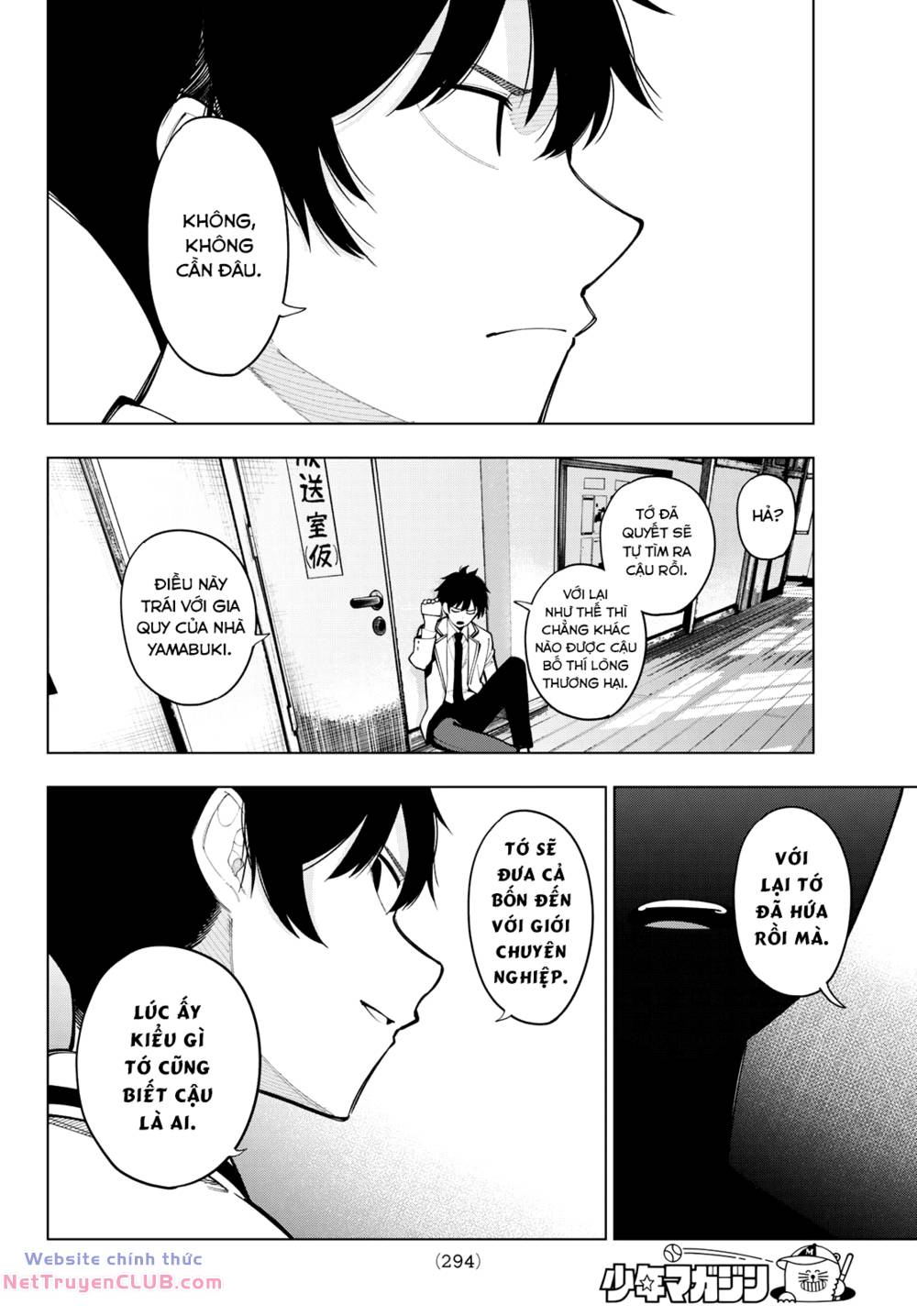 Mayonaka Heart Tune: Chapter 15