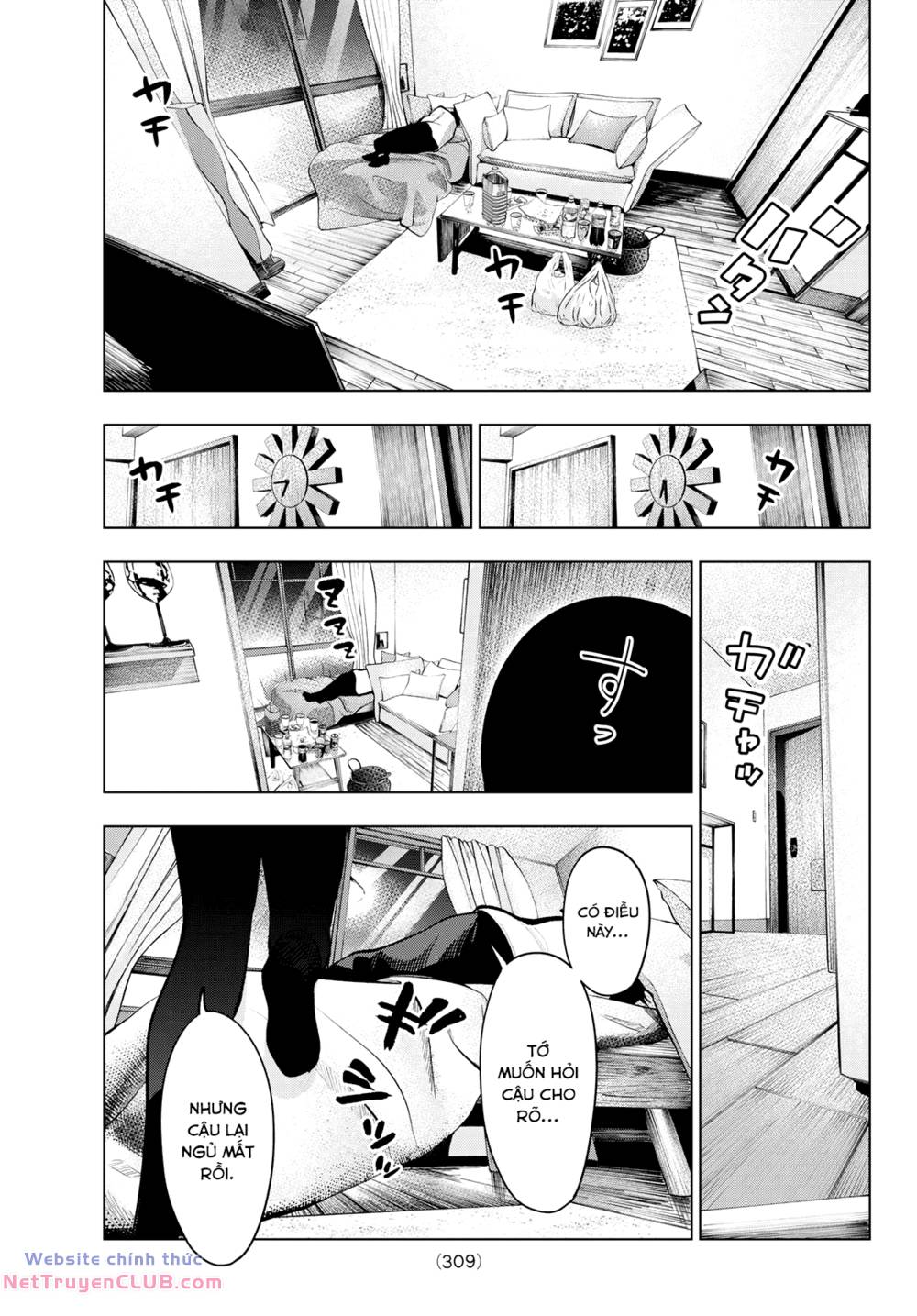 Mayonaka Heart Tune: Chapter 15