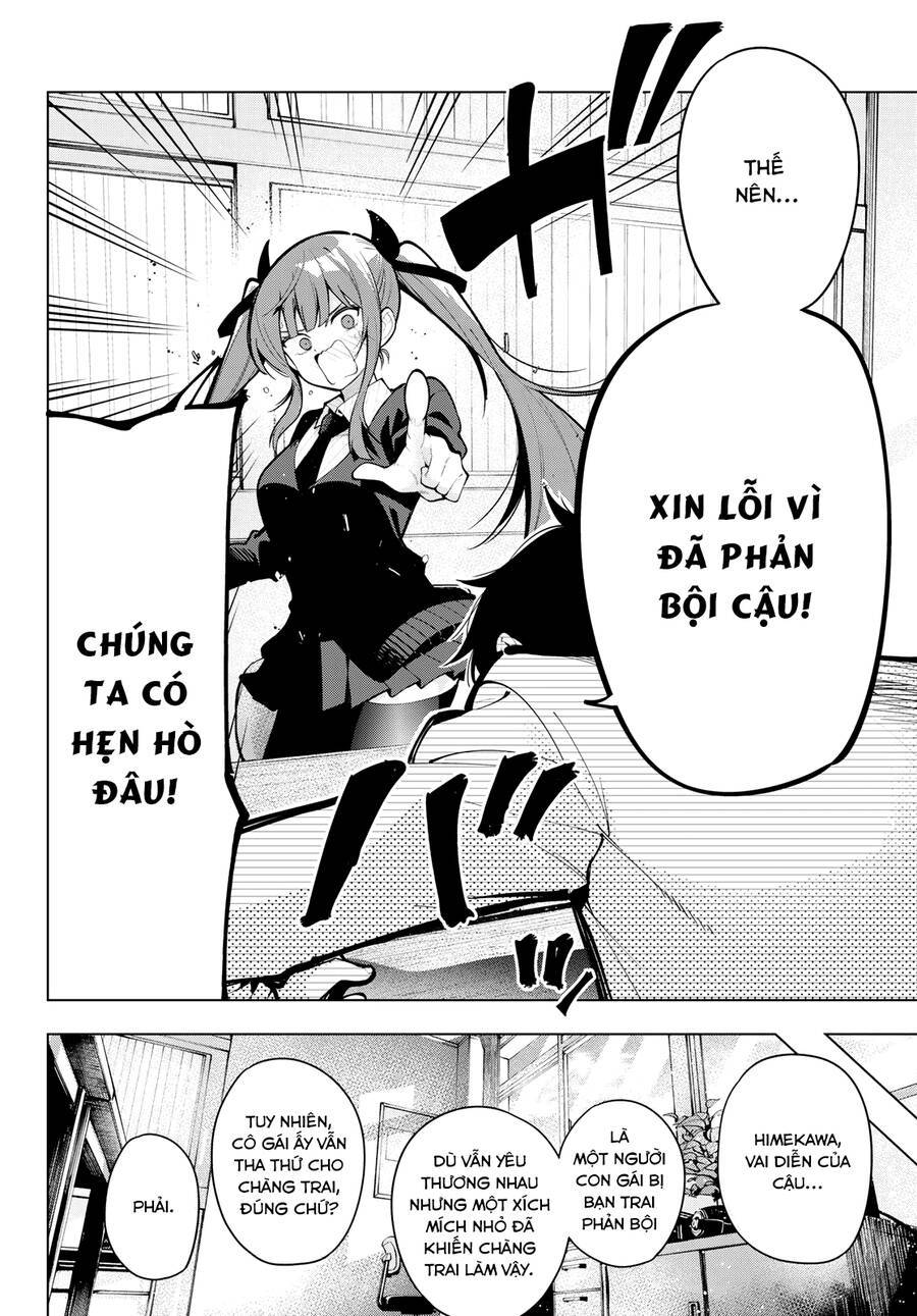 Mayonaka Heart Tune: Chapter 21