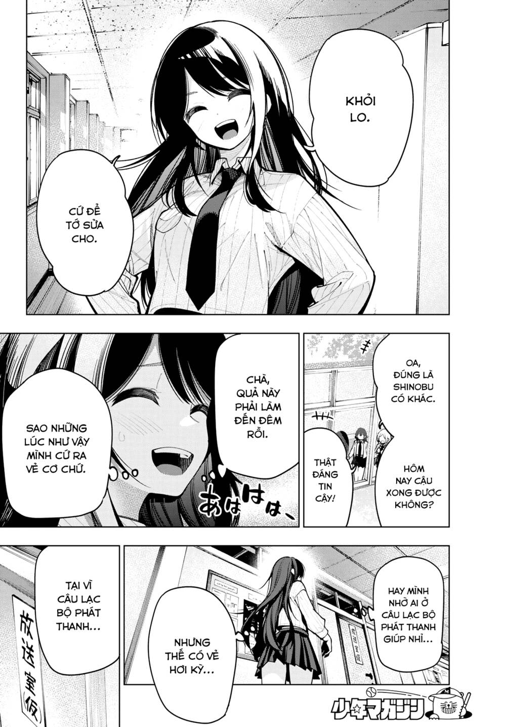Mayonaka Heart Tune: Chapter 9