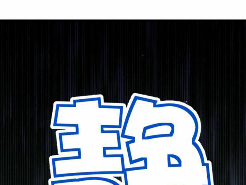 Ta Có 90 Tỷ Tiền Liếm Cẩu!: Chapter 111