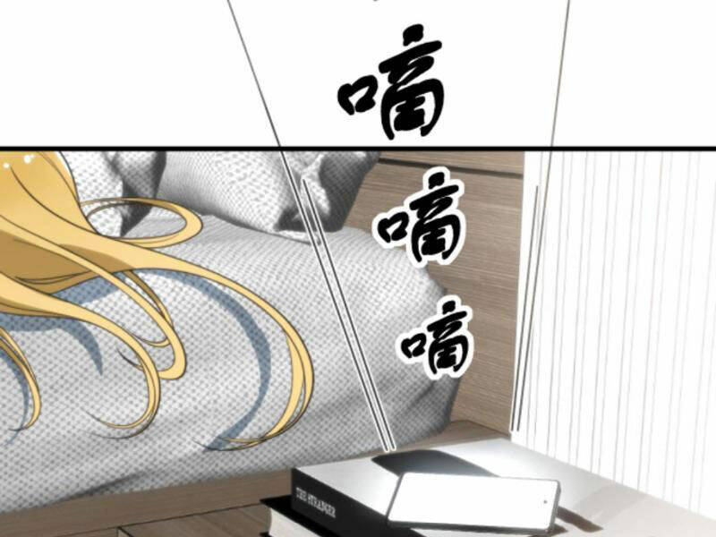 Ta Có 90 Tỷ Tiền Liếm Cẩu!: Chapter 75