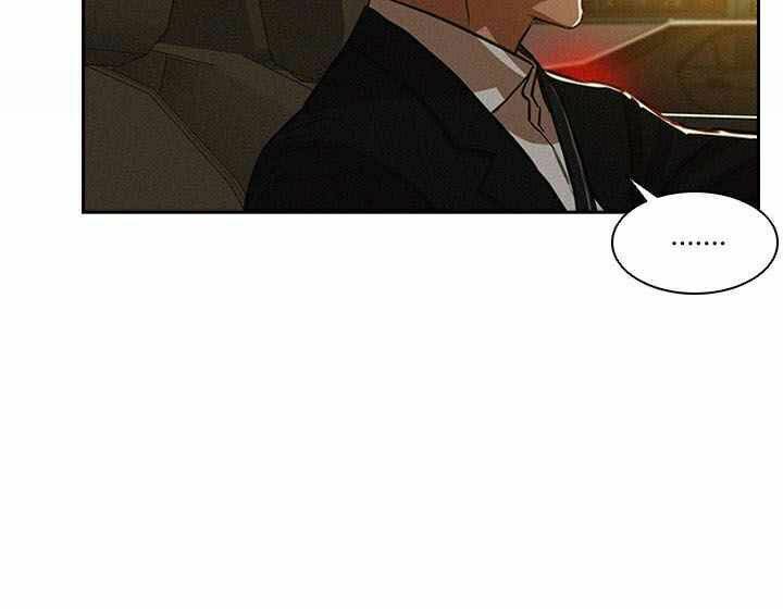 Chúa Tể Đồng Tiền: Chapter 1
