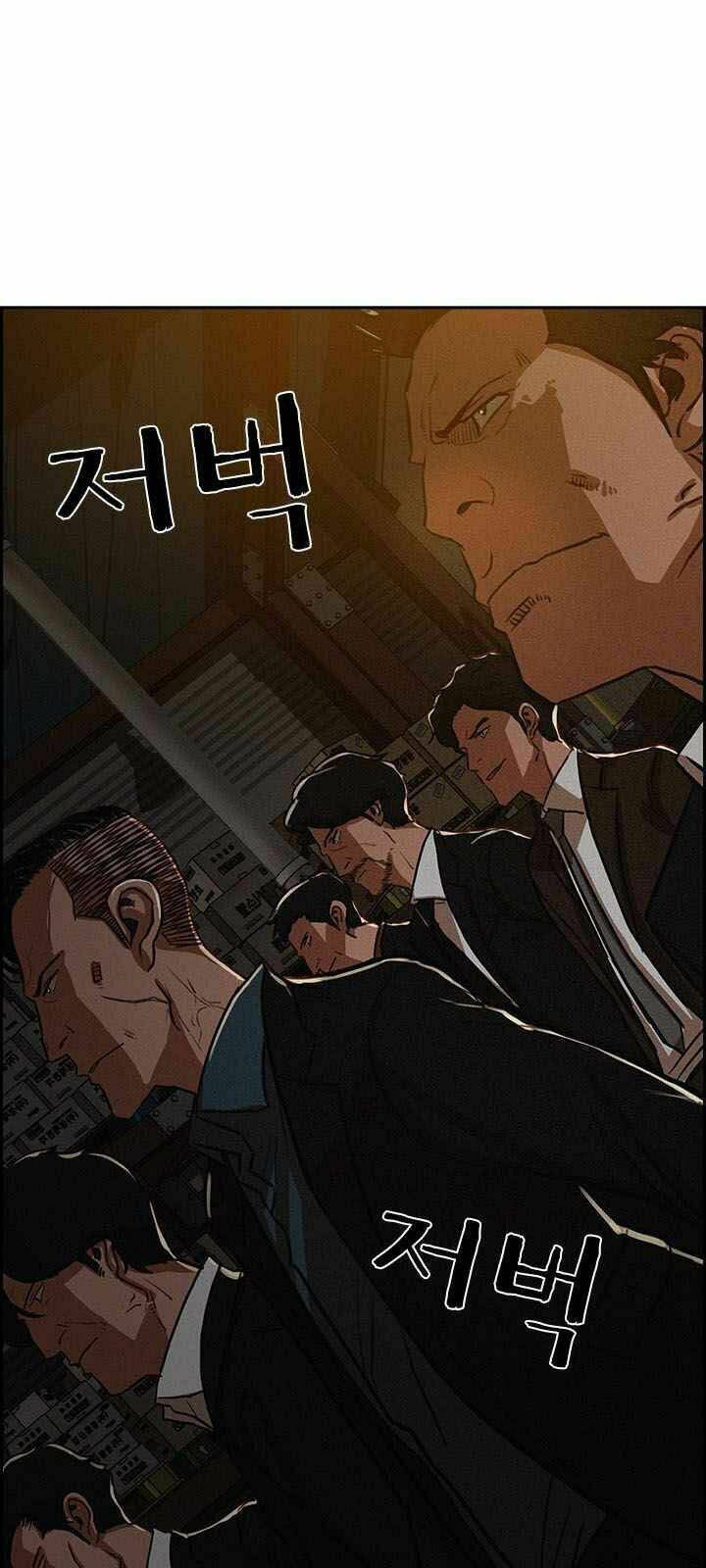 Chúa Tể Đồng Tiền: Chapter 1