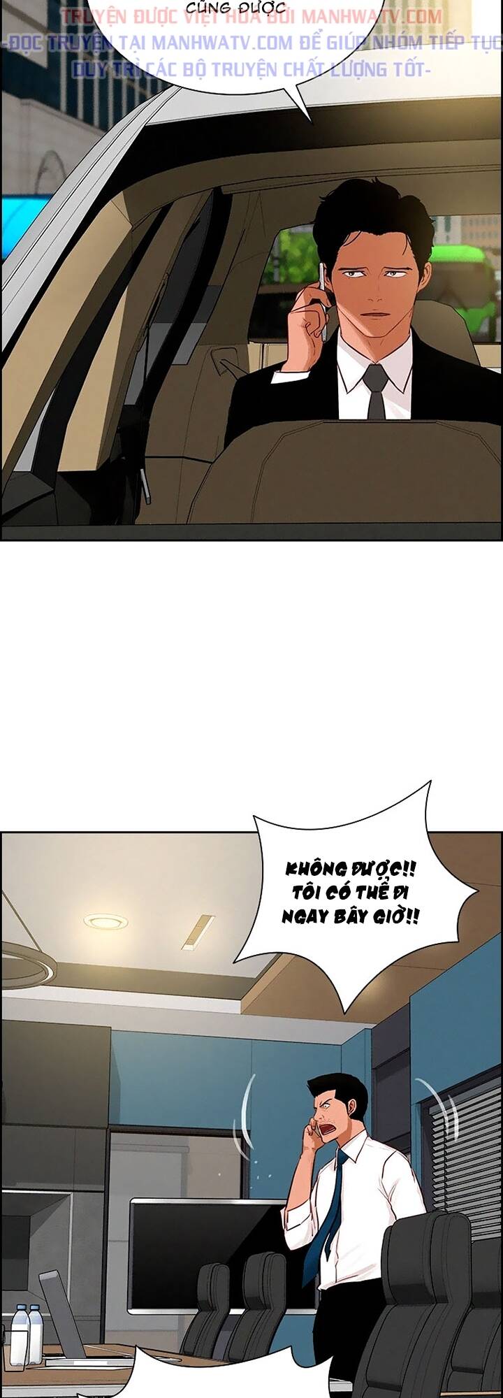Chúa Tể Đồng Tiền: Chapter 100