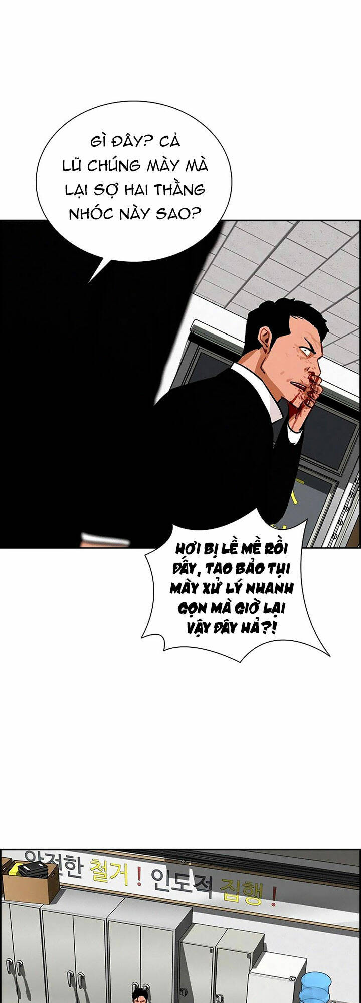 Chúa Tể Đồng Tiền: Chapter 104