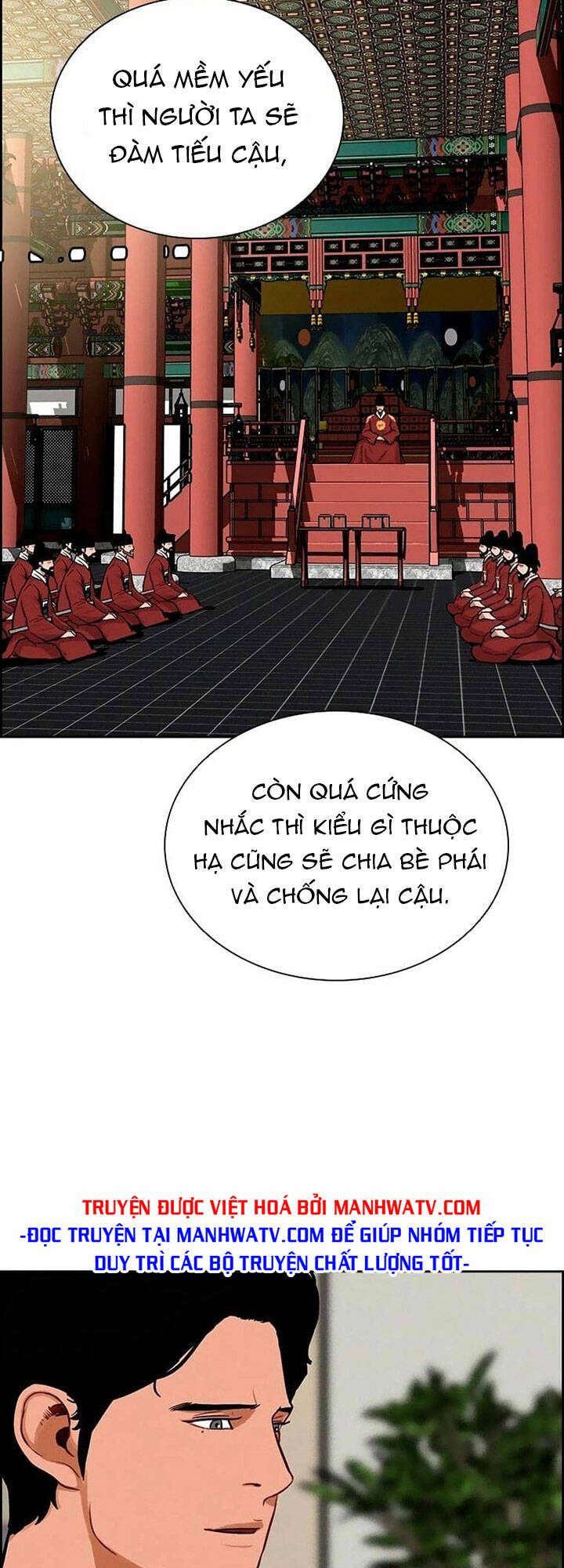 Chúa Tể Đồng Tiền: Chapter 106