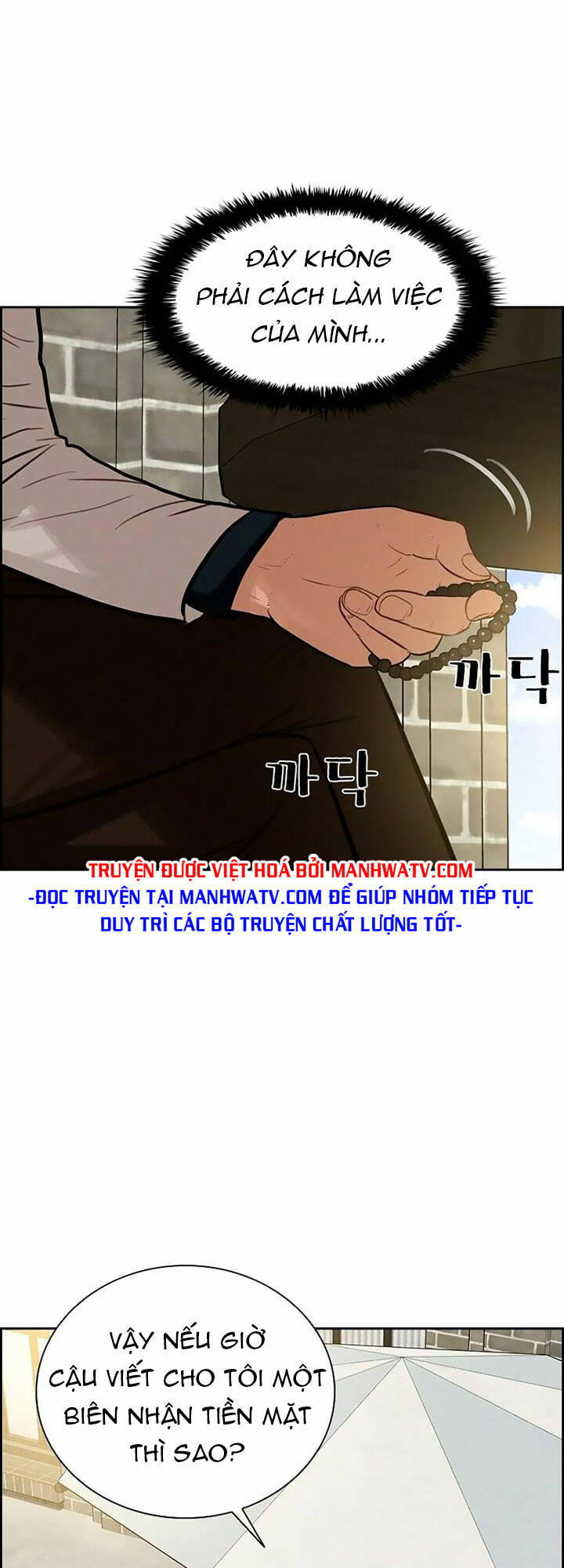 Chúa Tể Đồng Tiền: Chapter 107
