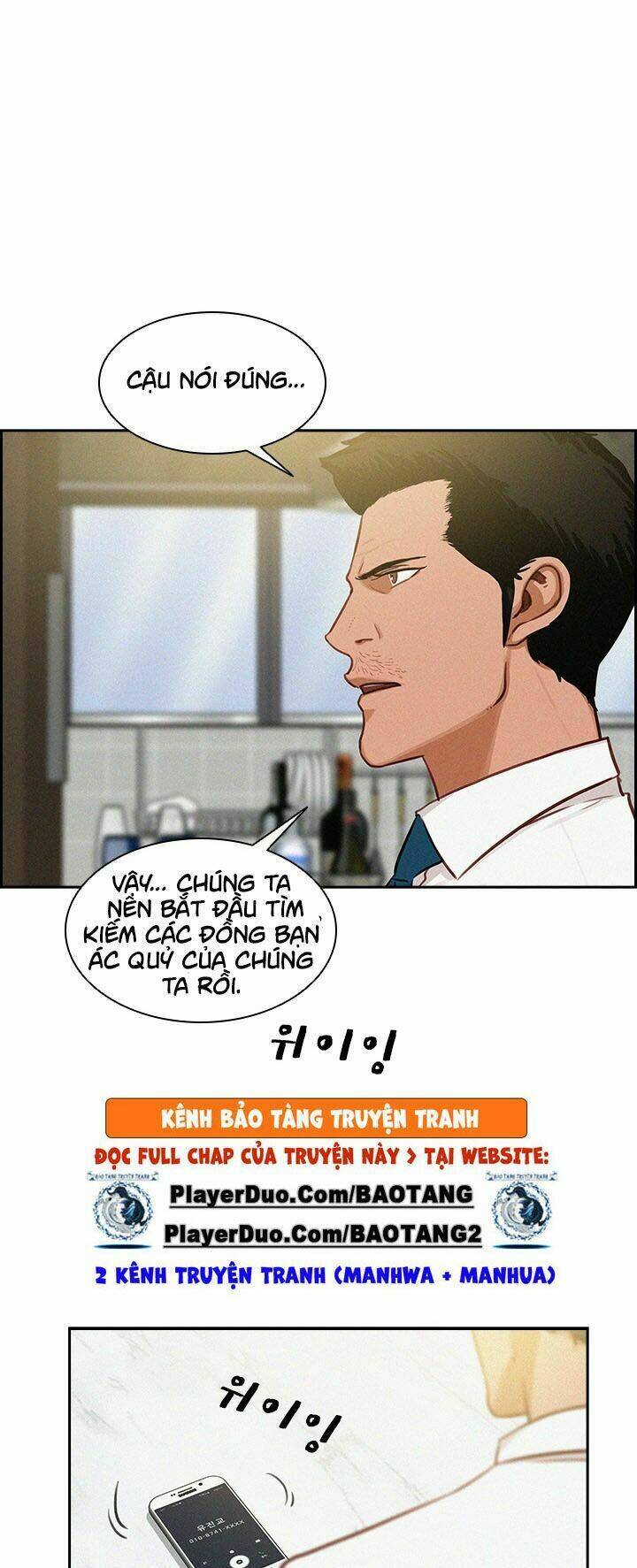 Chúa Tể Đồng Tiền: Chapter 22