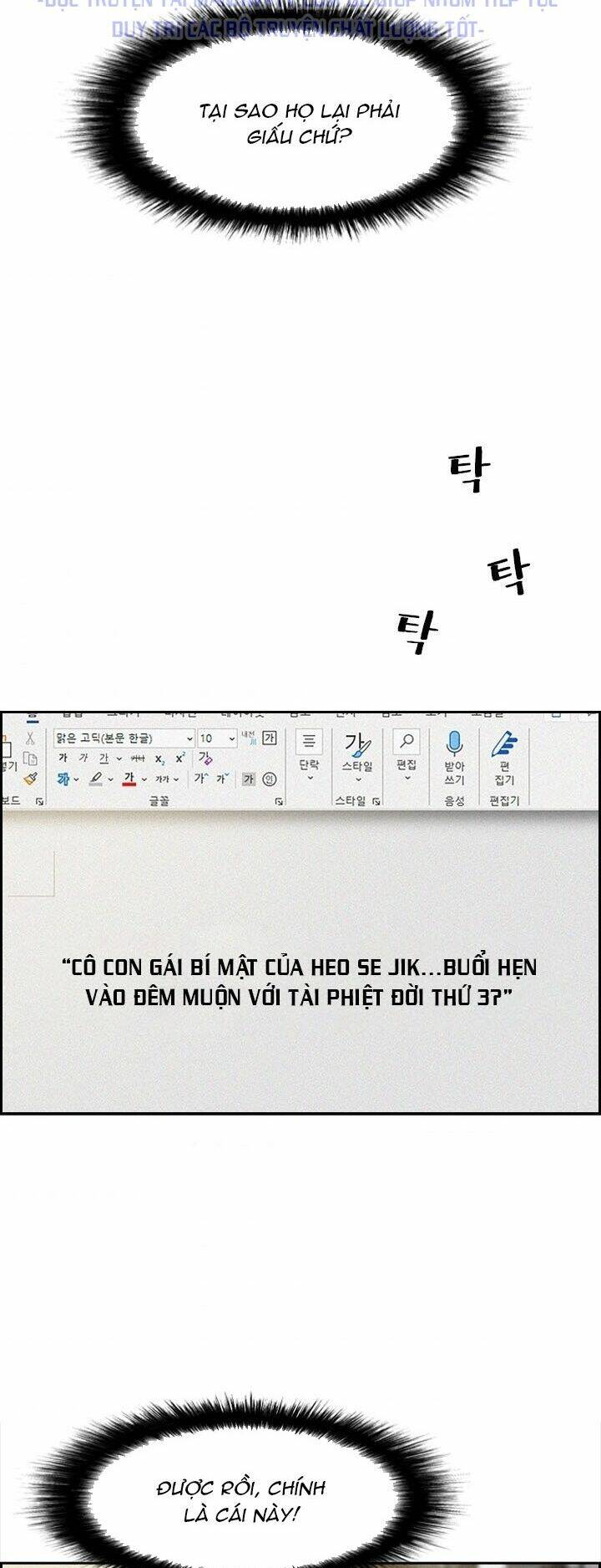 Chúa Tể Đồng Tiền: Chapter 48
