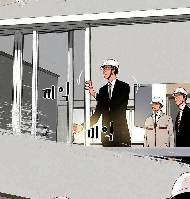 Chúa Tể Đồng Tiền: Chapter 73