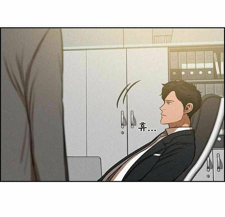 Chúa Tể Đồng Tiền: Chapter 8