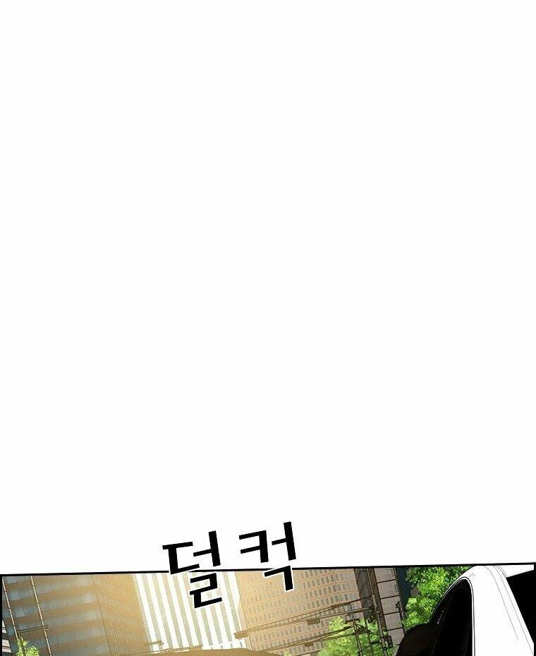 Chúa Tể Đồng Tiền: Chapter 86