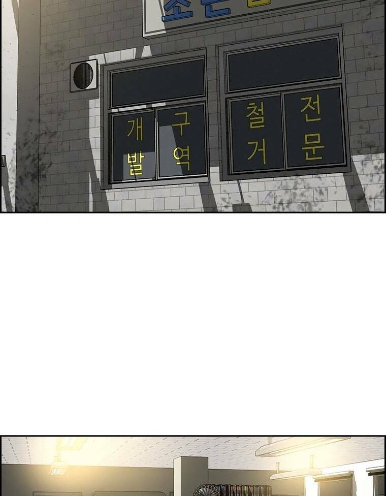 Chúa Tể Đồng Tiền: Chapter 87