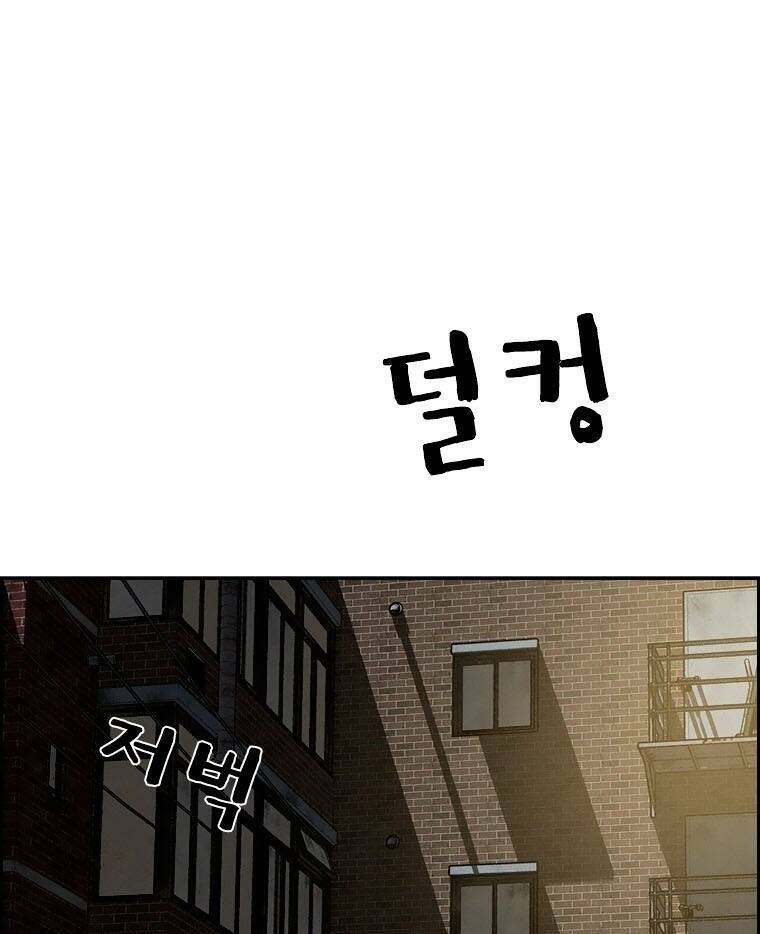 Chúa Tể Đồng Tiền: Chapter 87