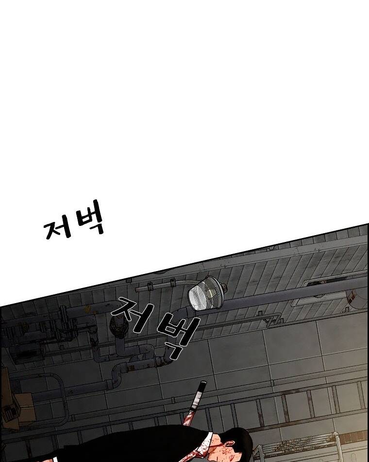 Chúa Tể Đồng Tiền: Chapter 88
