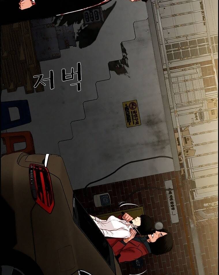 Chúa Tể Đồng Tiền: Chapter 88