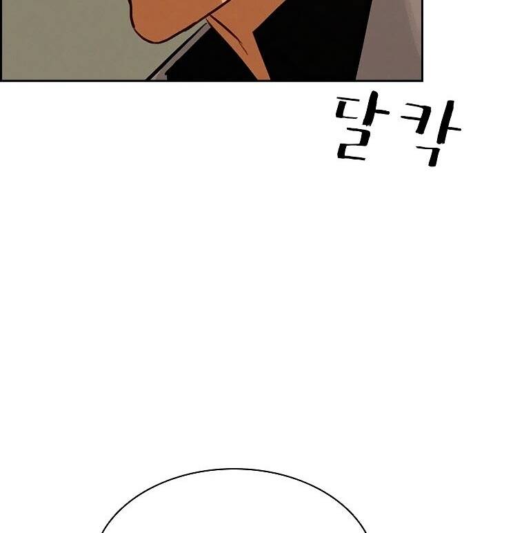 Chúa Tể Đồng Tiền: Chapter 90