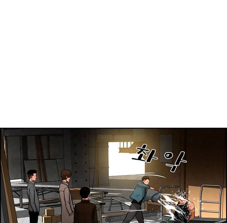 Chúa Tể Đồng Tiền: Chapter 90