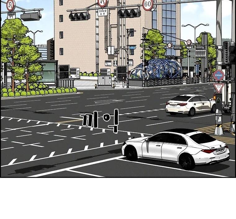 Chúa Tể Đồng Tiền: Chapter 90