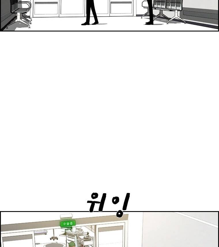 Chúa Tể Đồng Tiền: Chapter 91