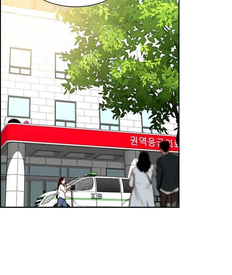 Chúa Tể Đồng Tiền: Chapter 91