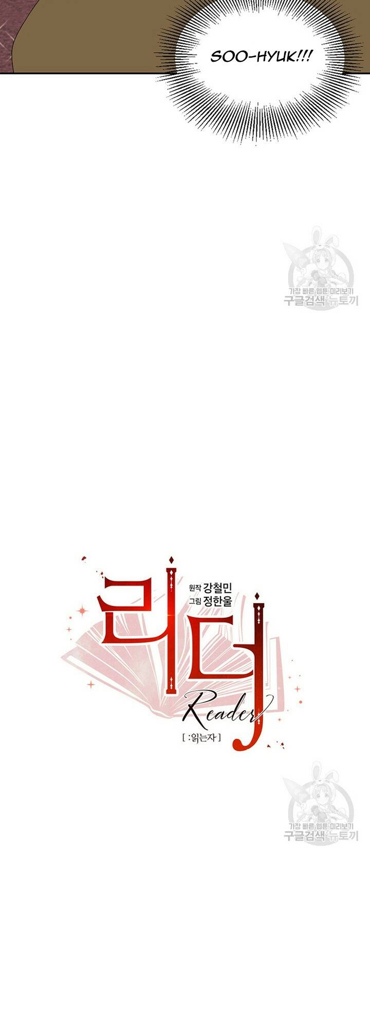 Mọt sách: Chapter 185